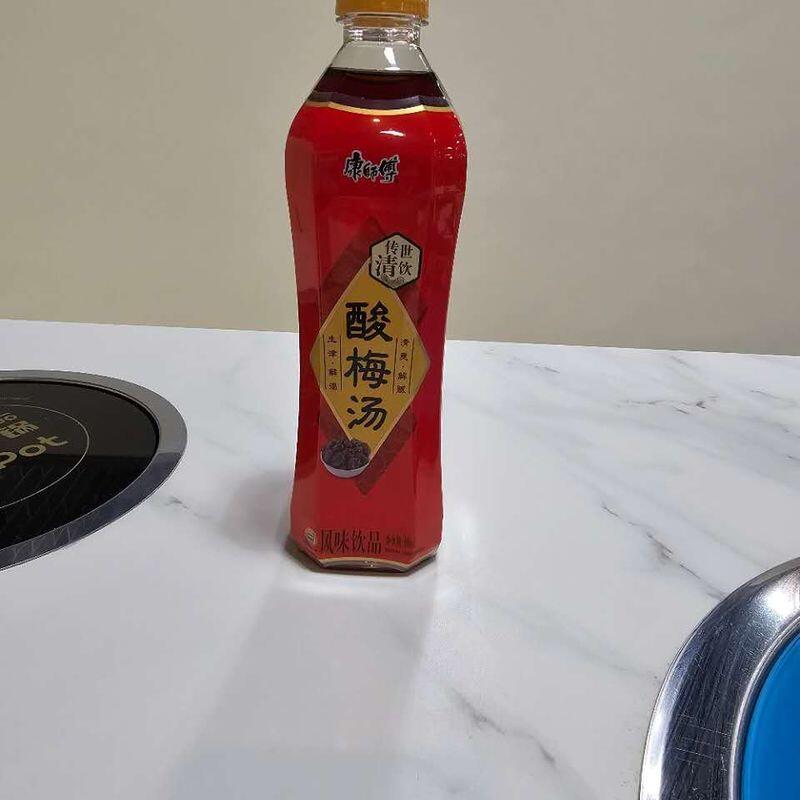 Plum Drink