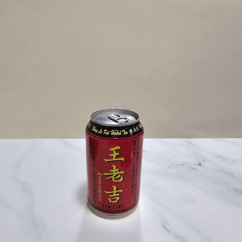 Wong Lo Kat
